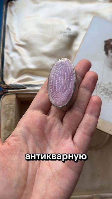 Шкатулка 1912 года