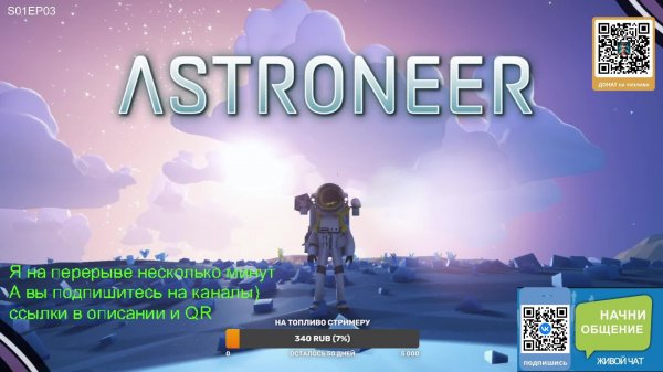 ASTRONEER (соло) EP03