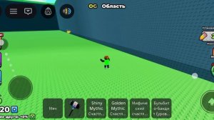 escape Tsunami for Lucky Block in Roblox