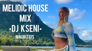 KSENI | Summer Mix  House Mauritius🇲🇺