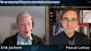 Паскаль Лоттаз - Эрик Йошем: Величайший трюк еврократов. Вырвать победу из поражения