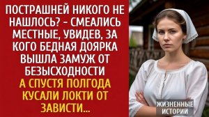 КУСАЛИ ЛОКТИ ОТ ЗАВИСТИ.. | Истории из жизни | Аудио рассказы слушать онлайн бесплатно