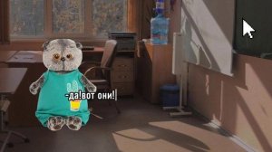 симулятор жизни басика /часть 4/ХОРОР...