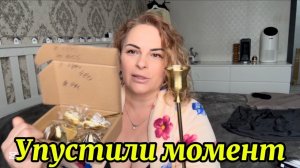 ❤️Сезон на подходе, руки чешутся/ Мега распаковка с WB and OZON Часть 1