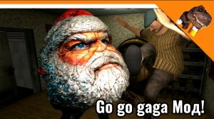 🎅ГУГУ ГАГА МОД! / ГУГУ ГАГА ЗАМЕНИЛ ПИВОЗАВРА!!! / GOGO GAGA ➣ 5 Ночей с Пивозавром 🎅