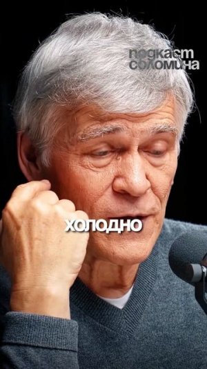 Жизнь в Солнечной системе | Глеб Соломин, Сурдин