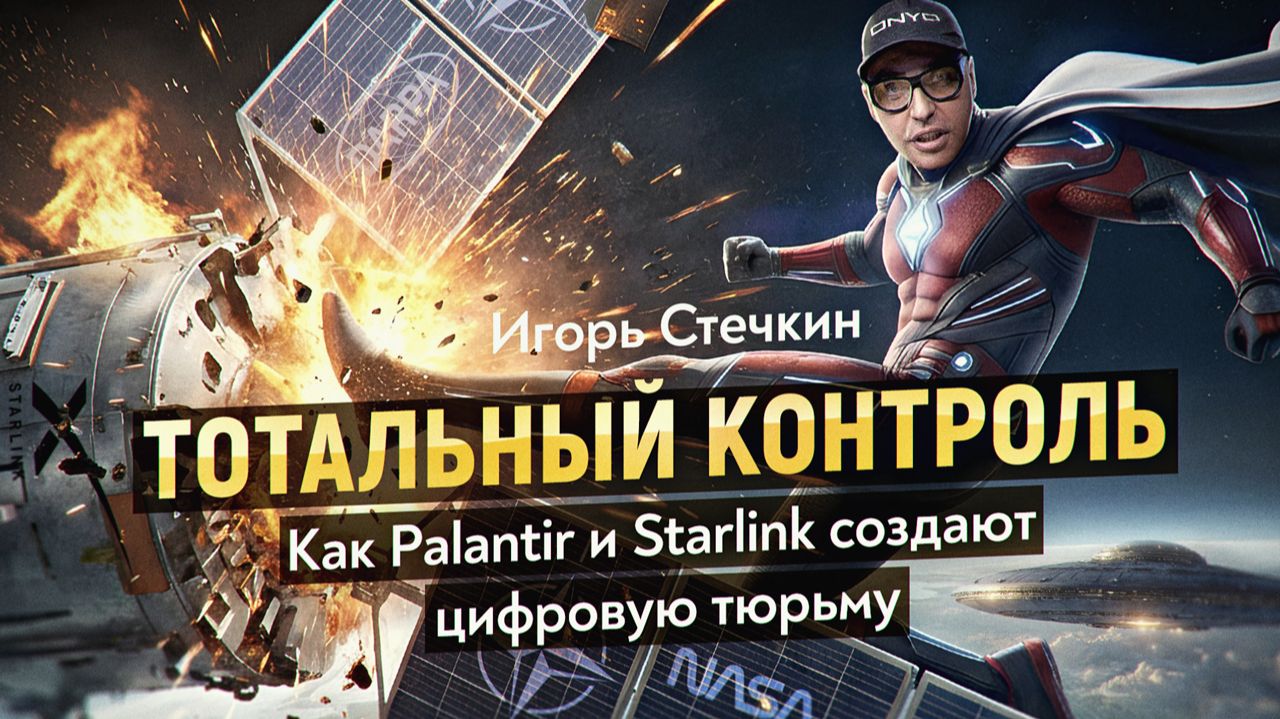 DARPA: Секретные итоги 2025 года. Ракеты из 3D-принтера, живые фабрики и подземные черви-роботы. смотреть онлайн