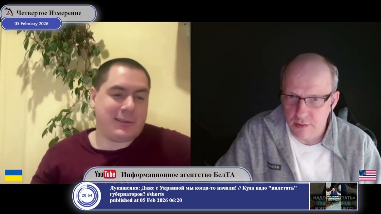 Новое толкование термина Украина... смотреть онлайн