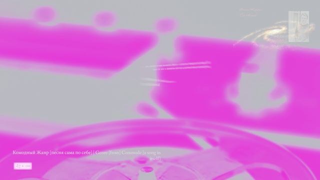 [КЖ_GC] "Не дари последнего Огня" Композитор Вячеслав Казарин | Don't give away" Composer V. Kazarin