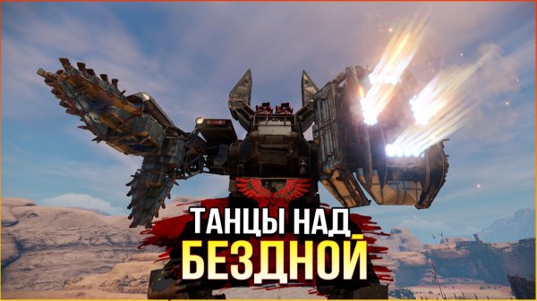 ЭПИЧНОЕ ПРОТИВОСТОЯНИЕ • Crossout • Турнир