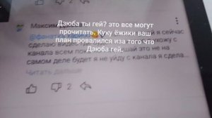 Куку ёжики ваш план провалился иза Дзюбы.