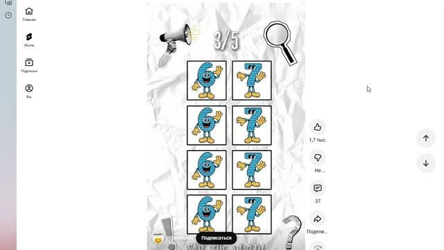 ХАХАХАХАХАХ смотреть онлайн