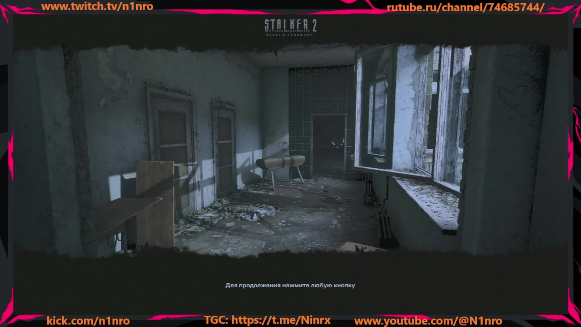 Gaming смотреть онлайн