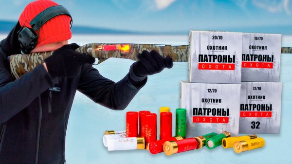 Патроны ОХОТНИК и другие патроныРазобрал два ружья после стрельбы. Разница ЕСТЬ.
