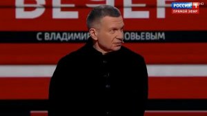 Вечер с Владимиром Соловьевым от 8.02.2026 анонс выпуска, что будет в эфире