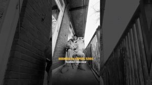 ХИТОВАЯ НОВИНКА на ЕВРОПЕ ПЛЮС! Yearboox — Graceland #хиты #новинки #музыка #shorts