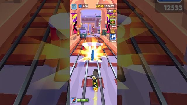 сабвей серв #1