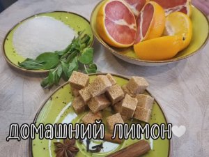 Вкусный домашний лимонад