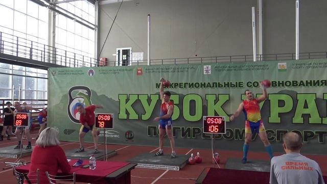 Рывок гири 32 кг Денисов Куликов Шалимов Шумков Кубок Урала 2026 смотреть онлайн