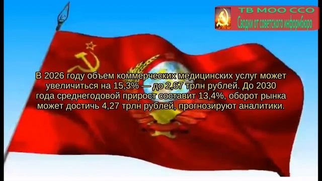 Сводки от советского информбюро . Выпуск №-18 смотреть онлайн