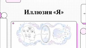 Центр самоидентификации