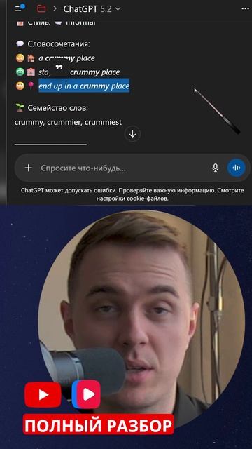 crummy #чтение #книги смотреть онлайн