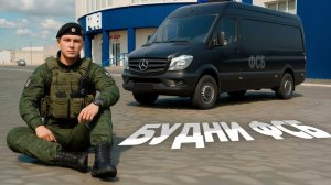 ФСБ ЗАЛЕТЕЛИ НА ВЧ С ПРОВЕРКОЙ НА АМАЗИНГ РП