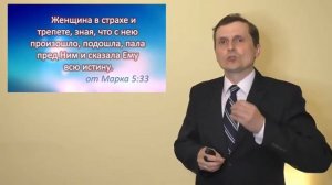 Как правильно бояться – Павел Жуков. Адвентисты Подольска