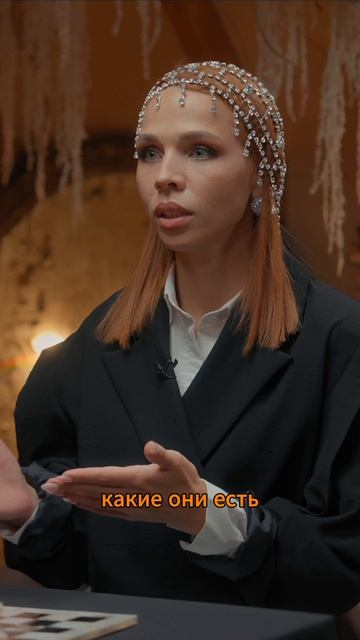 СТРАХ ПЕРЕМЕН | Психологическое шоу ЗАПРОСЫ с Юлией Орбелиану | Выпуск №4