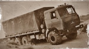 Последний советский МАЗ. Последний внедорожник Союза
