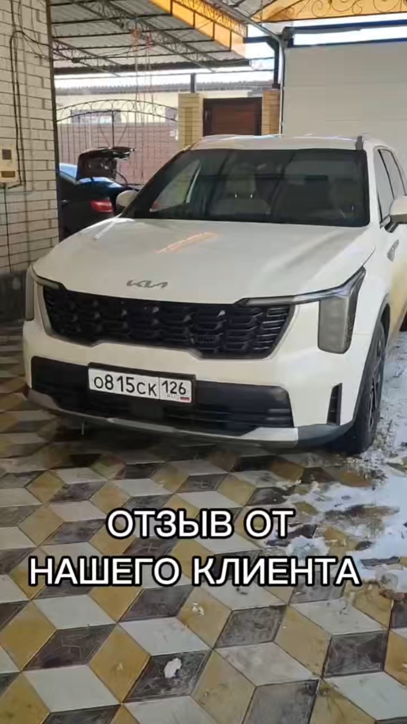 ОТЗЫВ ОТ НАШЕГО КЛИЕНТА