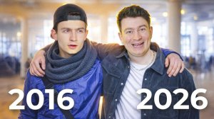 КОРОЧЕ ГОВОРЯ, ВЕРНУЛ 2016 ГОД (OneTwo)