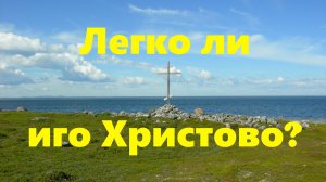 В праздник новомучеников и исповедников Церкви Русской