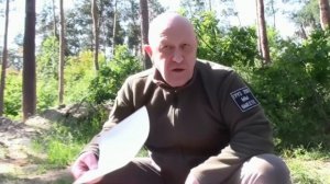 СВО хроника