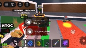 открыл новый Валентин лаки блок