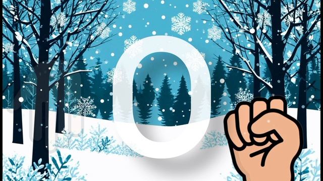 Алфавит смотреть онлайн