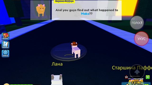 Приключение Врингалса и Пушистика 2 сезон 2 серия (1part) в Roblox