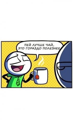 Умник, блин