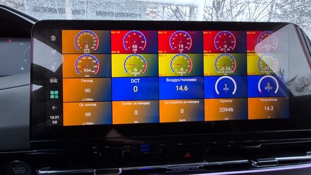 Прогрев 7DCT CHANGAN  на парковке