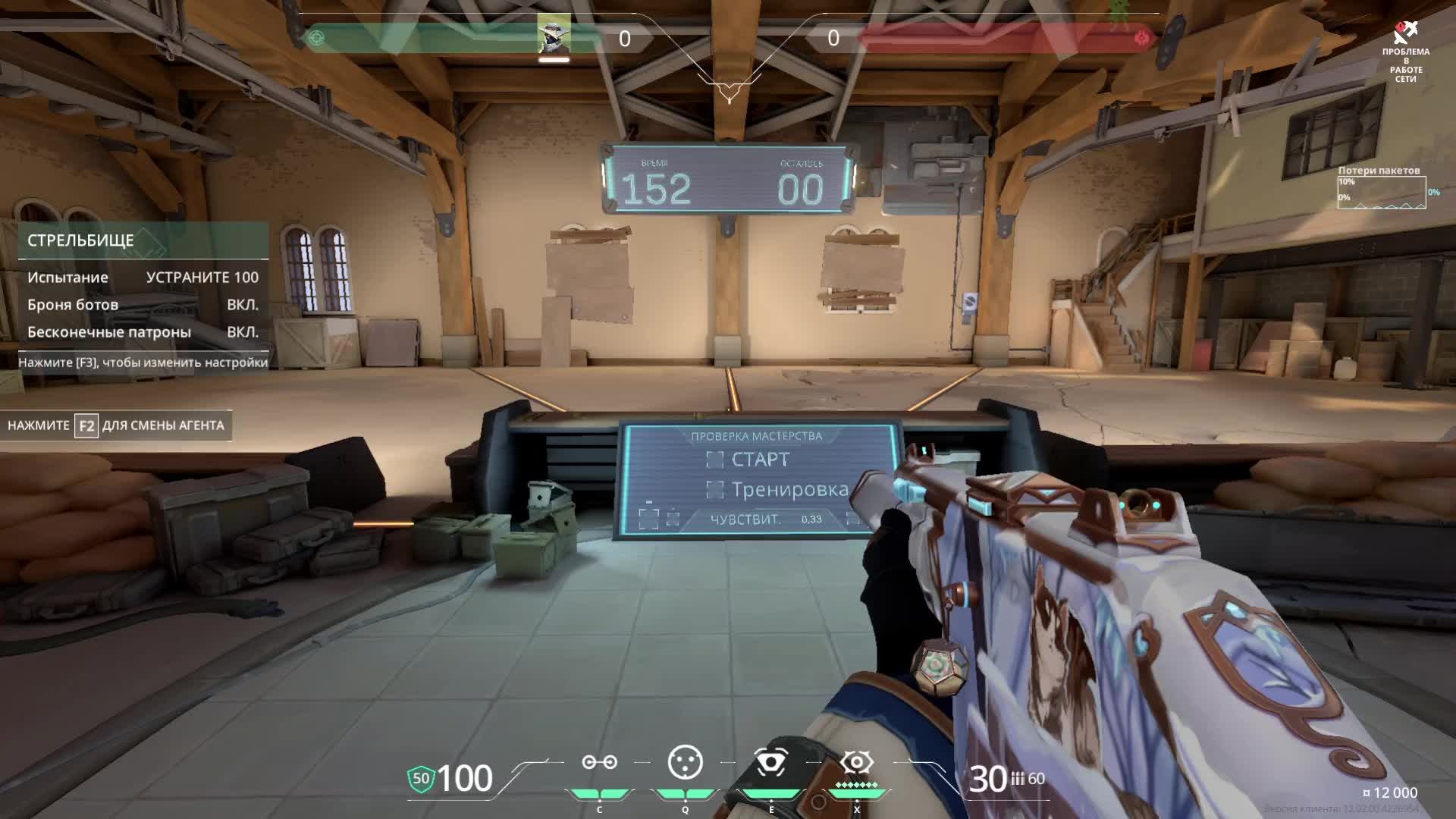 Тренировка [002/***] смотреть онлайн