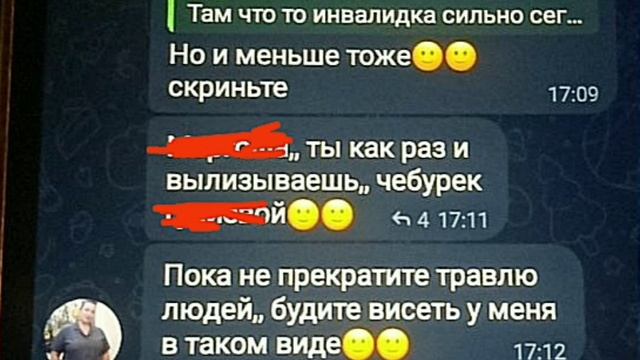 Анти@куча... Дмитрий Зонов_,, Очередное дно администрации,, смотреть онлайн