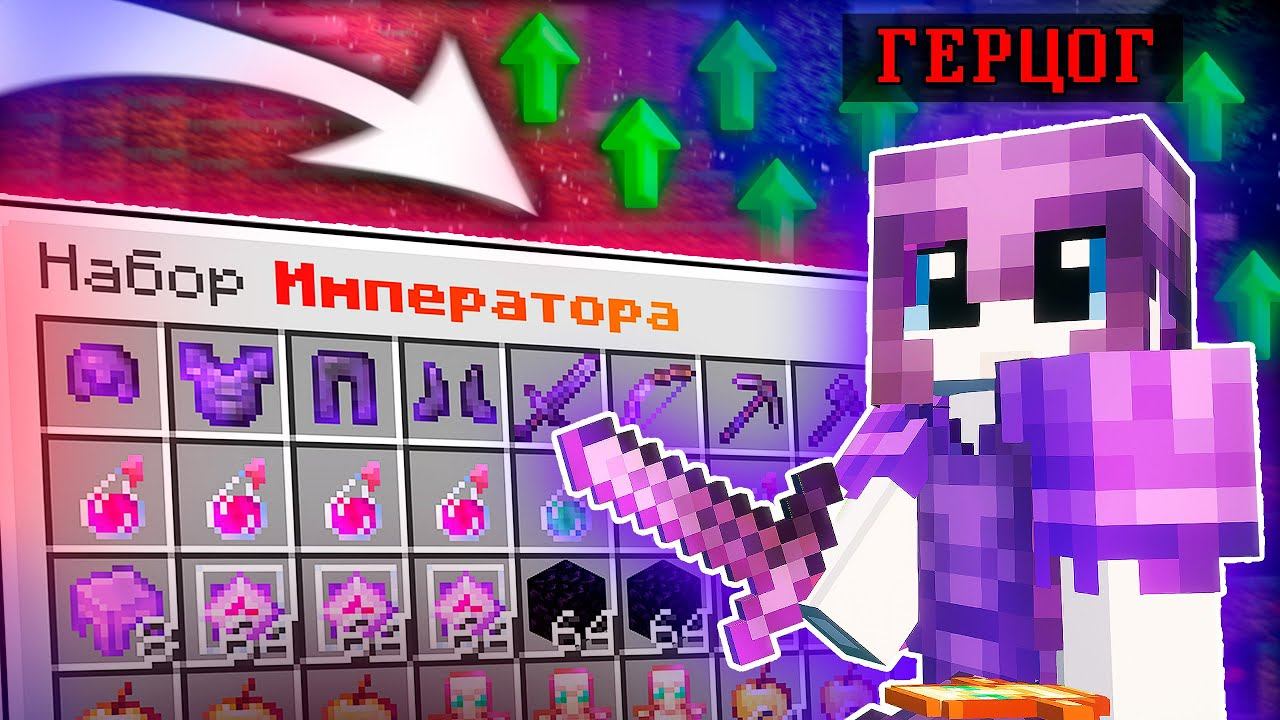 Майнкрафт, но Кит УЛУЧШАЕТСЯ ЗА КАЖДЫЙ КИЛЛ на АНАРХИИ ReallyWorld BloodMine | HvH CPVP