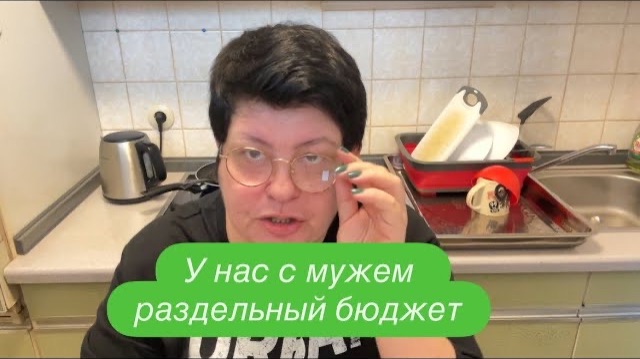 Я его слепила из того, что было, а потом… #ежедневныйвлог #разговорподушам #разговорыобовсем смотреть онлайн