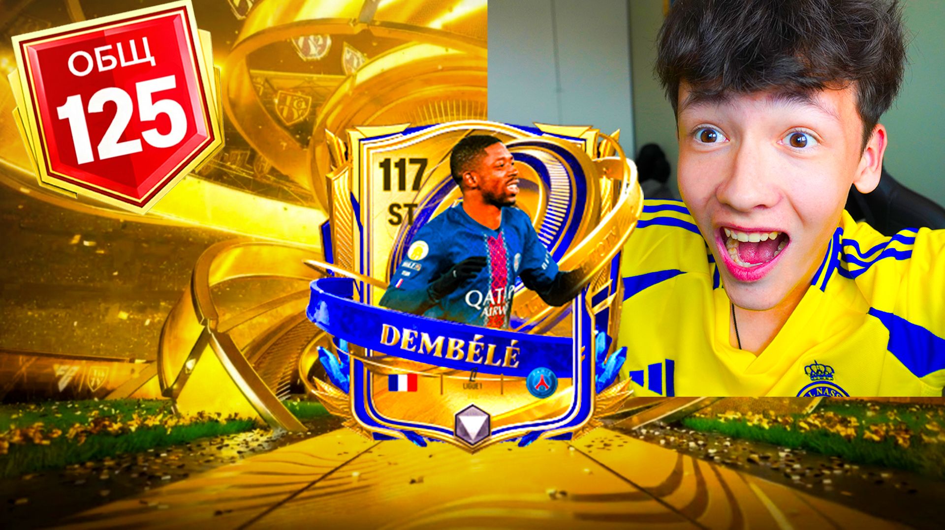 ЭТО НЕВОЗМОЖНО!! ОТКРЫЛ САМЫЙ ЛУЧШИЕ ПАКИ UTOTY.. ВЫБИЛ ЛУЧШУЮ КАРТОЧКУ в FC MOBILE!! смотреть онлайн