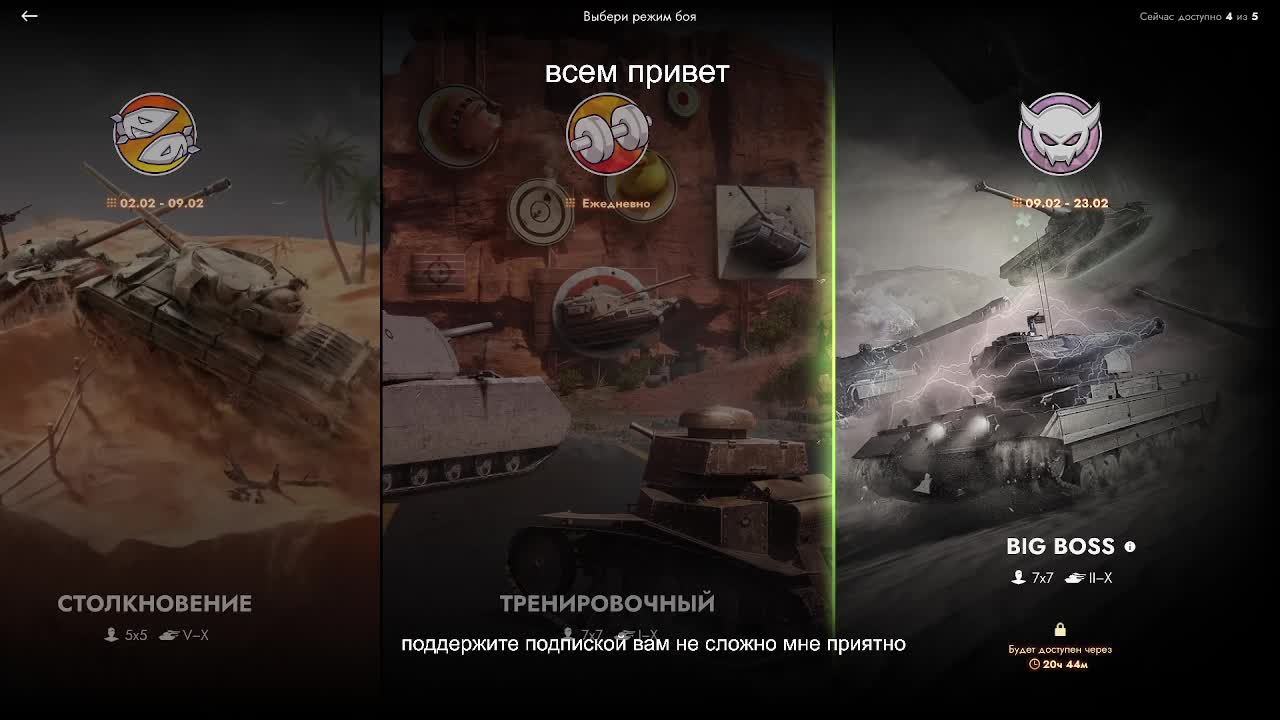Game смотреть онлайн