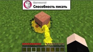 Я добавил ваши УБОГИЕ идеи в Minecraft