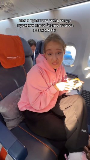 то самое чувство..😅