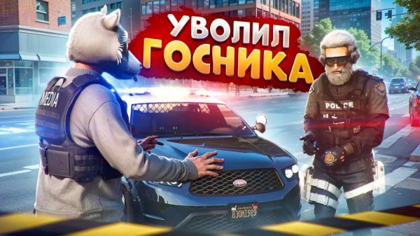 АДМИН ВОЗИТ УГОНКИ И ОТКИДЫВАЕТ НОНРП ГОСНИКОВ В ДЕМОРГАН В ГТА 5 РП