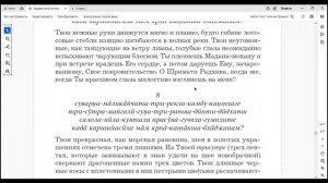 Воскресная программа. Слава Шрилы Прабхупады и Шрилы Гоур Говинды Махараджа.