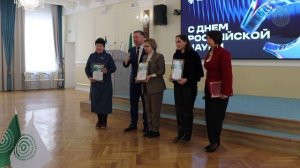 Торжественное празднование Дня российской науки! - "Морковник 2026"